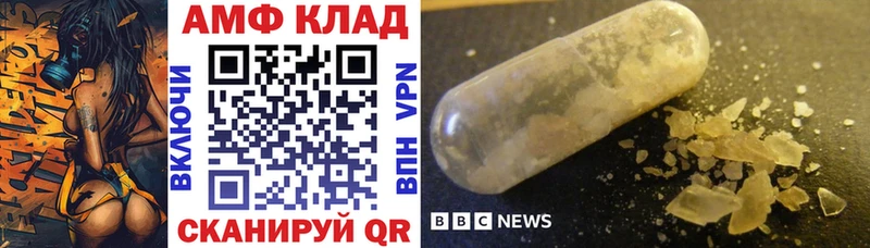 блэк спрут вход  Керчь  Amphetamine Розовый 