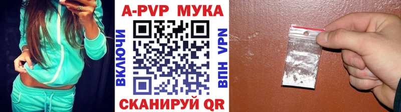 Alpha PVP VHQ  сколько стоит  Керчь 