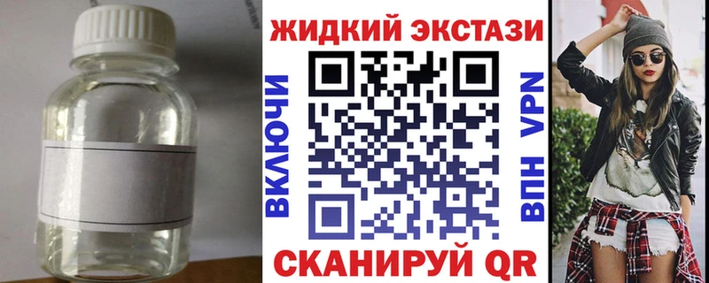 нарко площадка какой сайт Керчь Бутират бутандиол