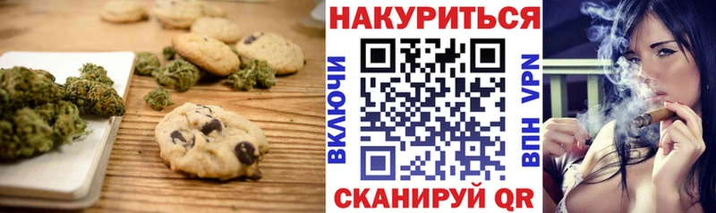 Еда ТГК конопля  Керчь 