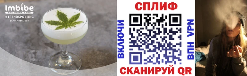 Canna-Cookies марихуана Керчь