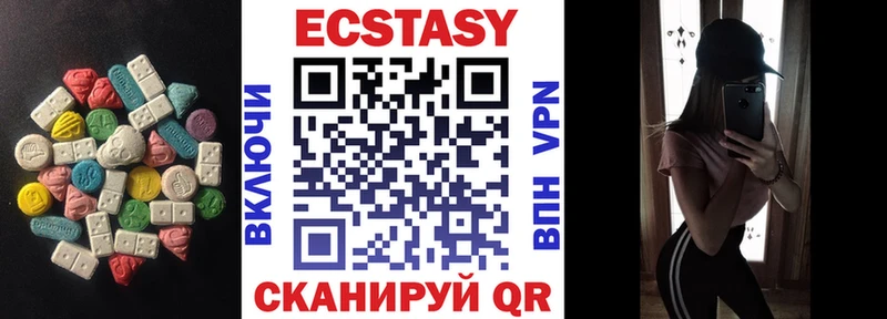 Ecstasy таблы  Керчь 