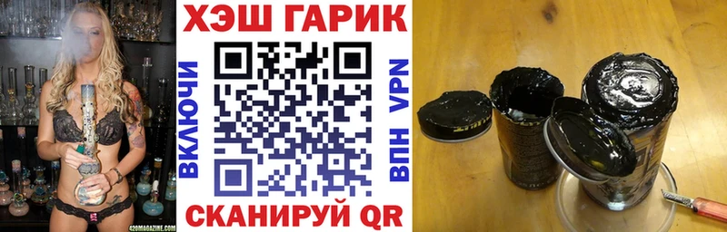 ГАШИШ Cannabis  наркотики  Керчь 