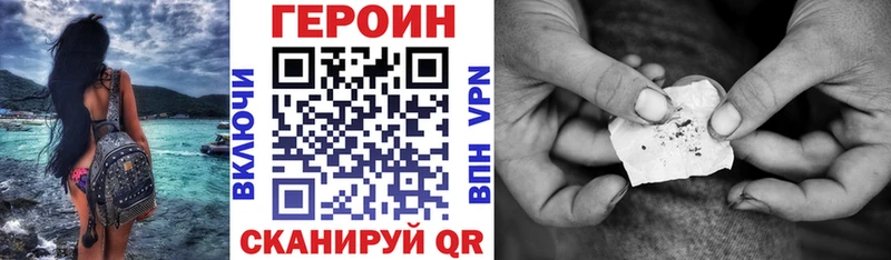 даркнет сайт  Керчь  ГЕРОИН VHQ 