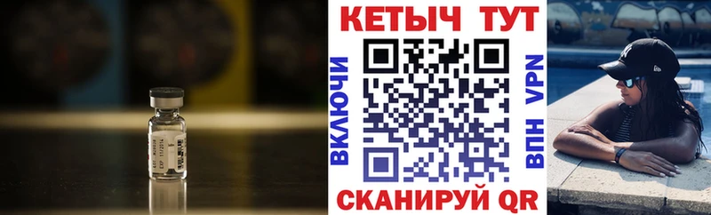 цена   Керчь  КЕТАМИН ketamine 