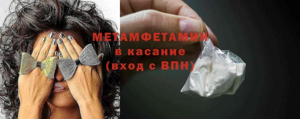 метадон Абинск