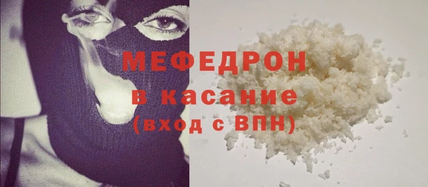 метадон Абинск