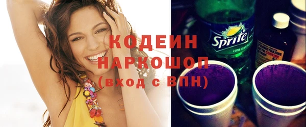 метадон Абинск
