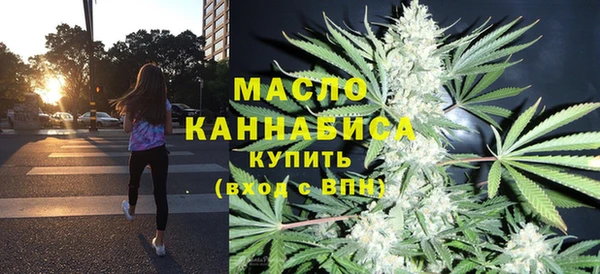 кокаин Абдулино