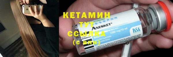 дурь Михайловск
