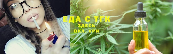 метадон Абинск