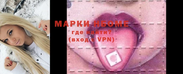 кокаин Абдулино