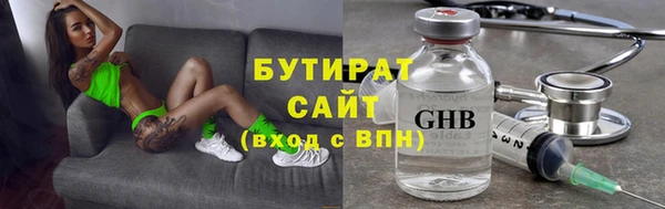 гидра Абаза