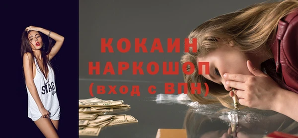 кокаин Абдулино