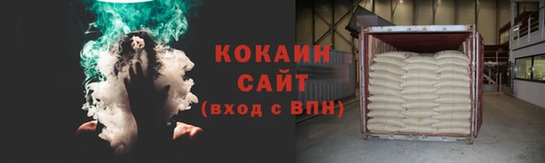 метадон Абинск