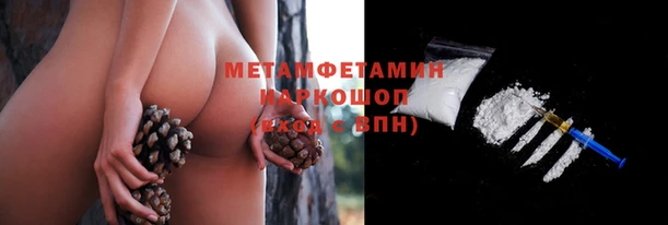 кокаин Абдулино