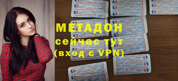 метадон Абинск