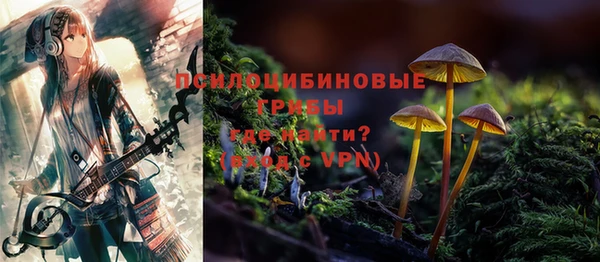 кокаин Абдулино