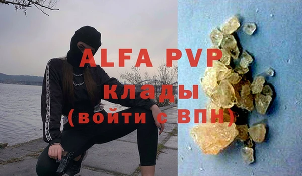 метадон Абинск