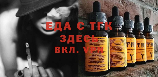метадон Абинск