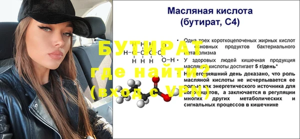 гидра Абаза