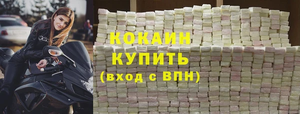 метадон Абинск