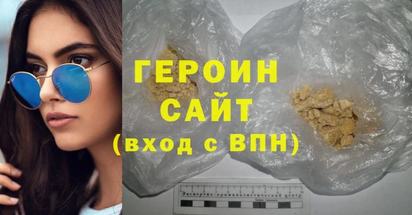 гидра Абаза