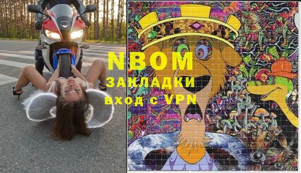 метадон Абинск