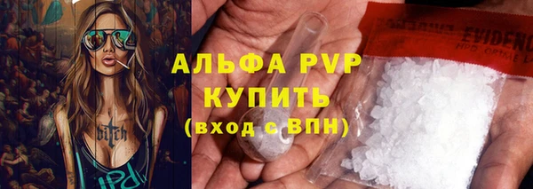 кокаин Абдулино
