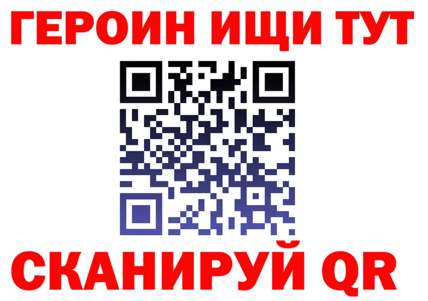 Героин хмурый как зайти дарк нет MEGA Керчь