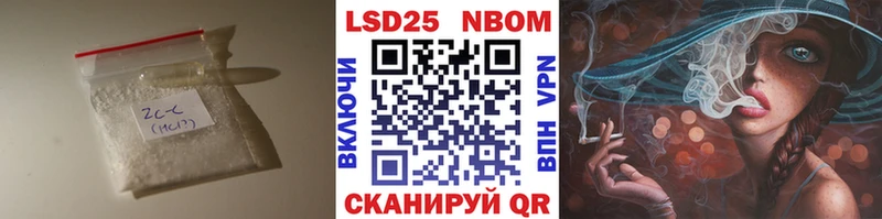 LSD-25 экстази кислота  OMG ТОР  Керчь 