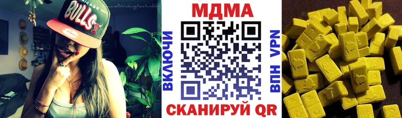 наркотики  Керчь  МДМА VHQ 