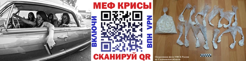 МЕФ 4 MMC  MEGA как войти  Керчь 