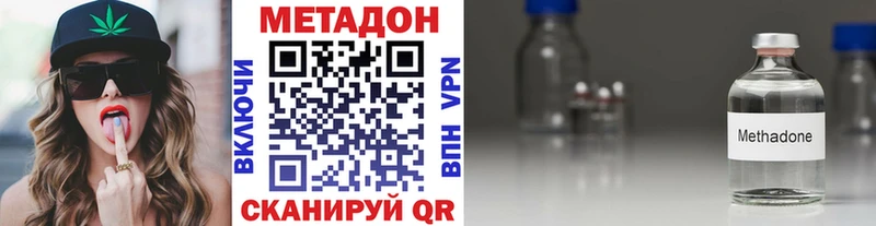 МЕТАДОН мёд  Керчь 