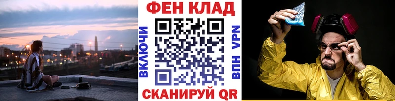 купить   Керчь  Первитин пудра 