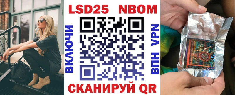 наркота  Керчь  Марки 25I-NBOMe 1,8мг 